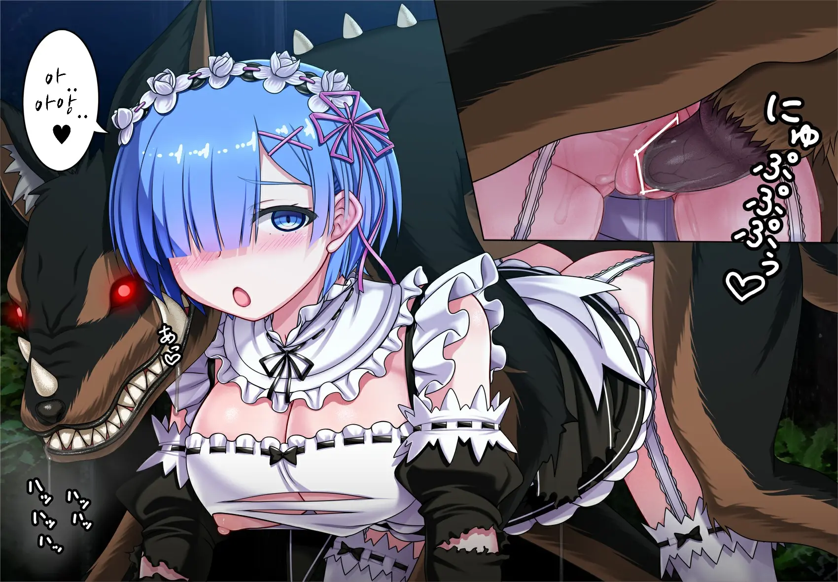 Rem No Majuu Toubatsu